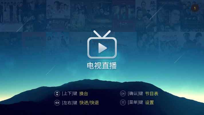 METV直播电视版最新版图1