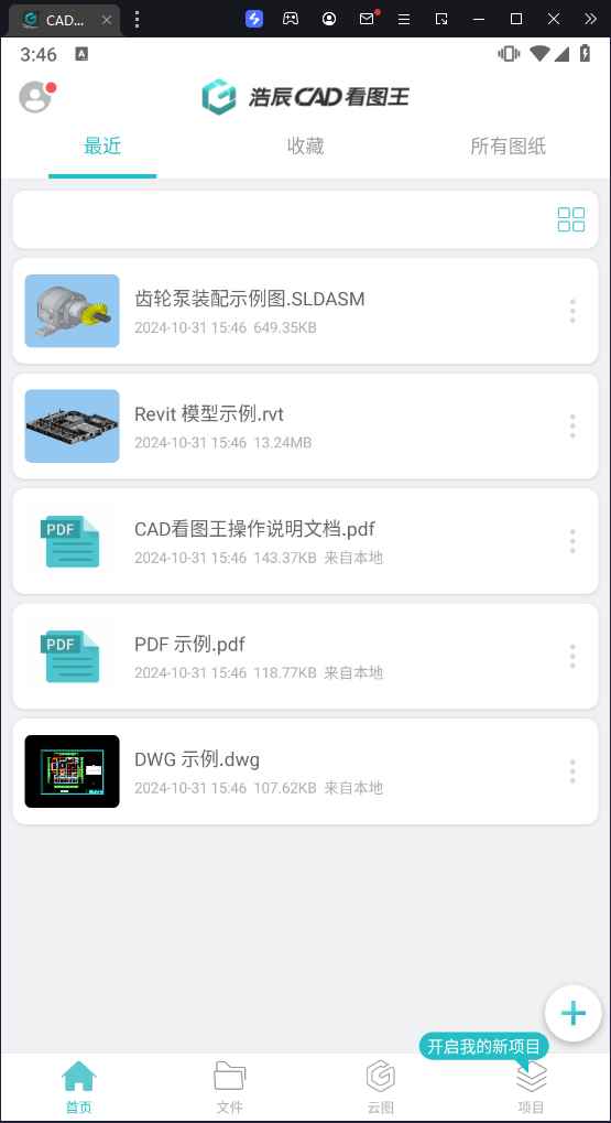 特狗影视2025最新版图5
