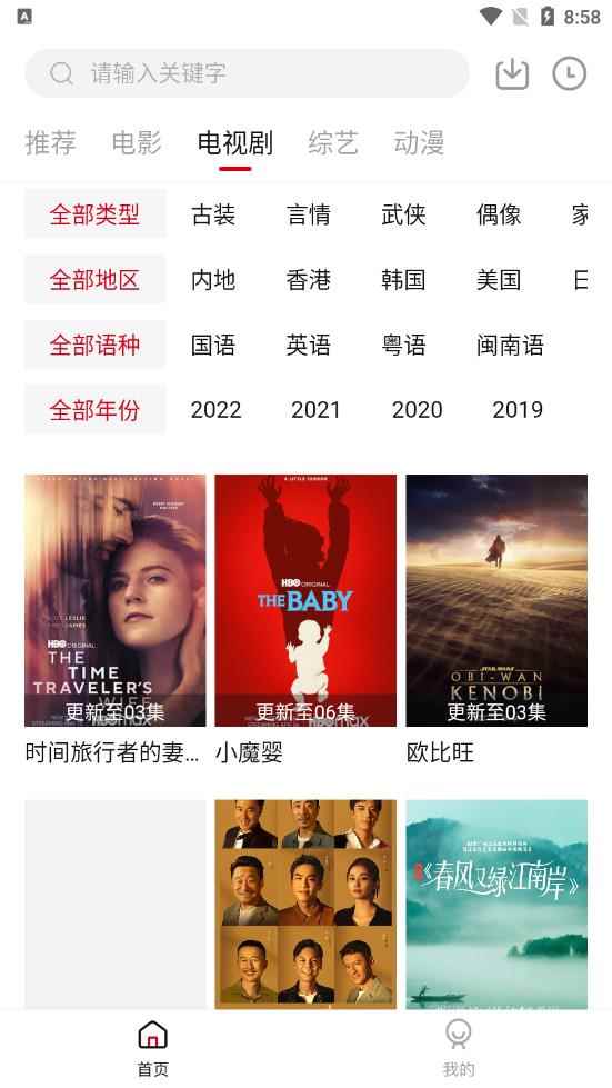 特狗影视2025最新版图4