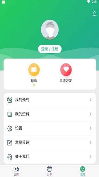 925体育直播jrs图4