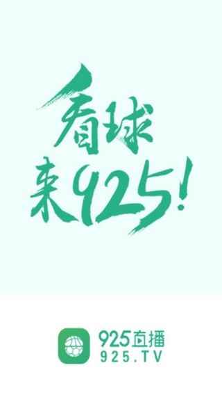925体育直播jrs图2
