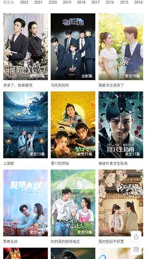 小园丁追剧最新版图3