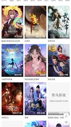 小园丁追剧最新版图2