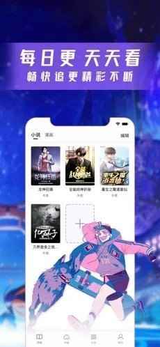 漫酷阅读器官网下载安装手机版图4