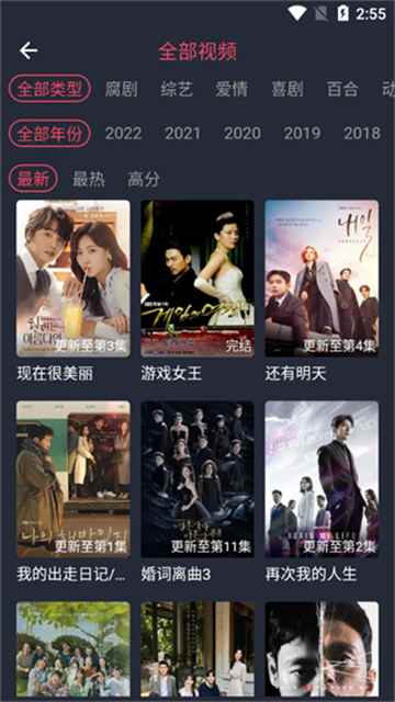 泰萌主官方最新版图2