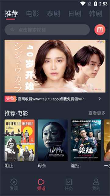 泰萌主官方最新版图3