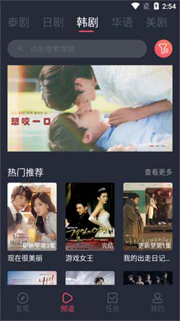 泰萌主官方最新版图1