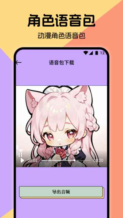 miru漫画2025最新版图4