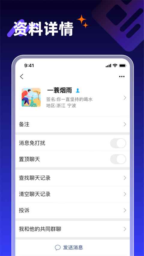 享脉app官方版下载安装图2