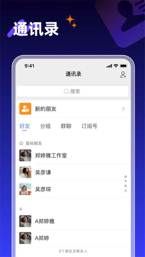 享脉app官方版下载安装图3