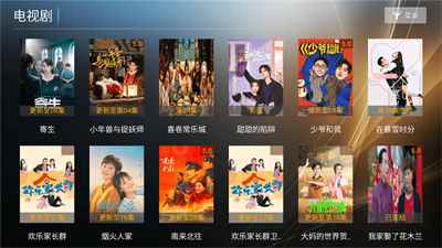 星语影院免费版手机下载图1