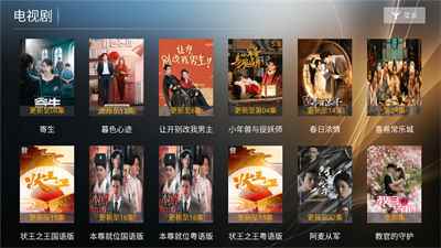 星语影院免费版手机下载图2