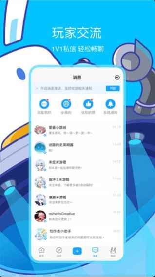 米游社国际版图4