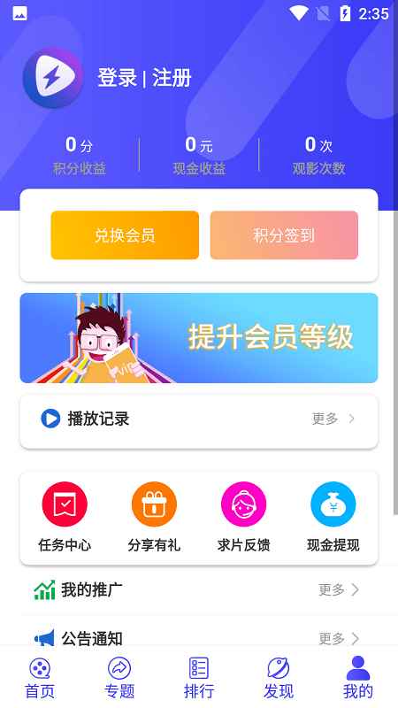 星辰视频免费高清在线观看动漫图1