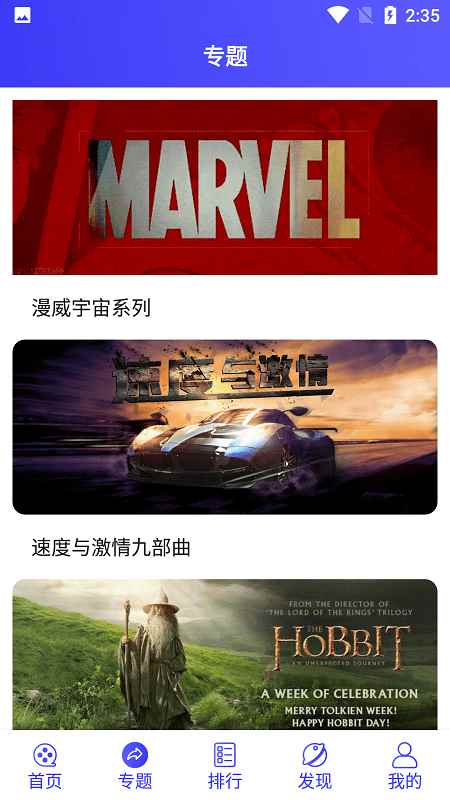 星辰视频免费高清在线观看动漫图3