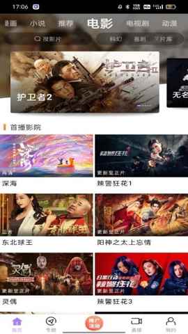 宜搜宝免费下载2024最新版图6