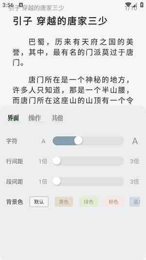 旷野书屋图4