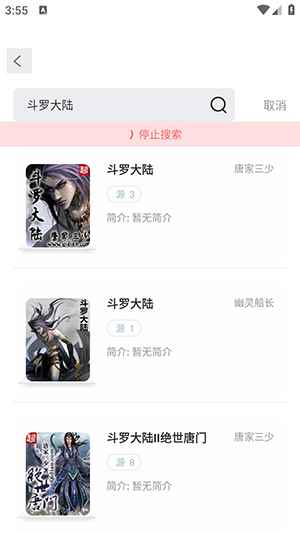 旷野书屋图1
