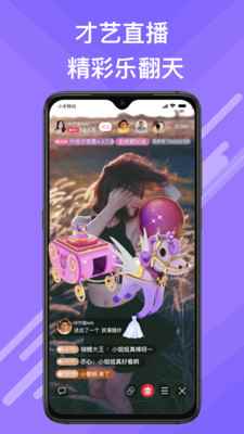 觅伊官方版图1