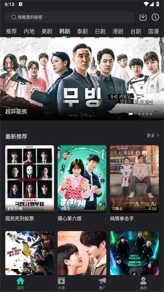 海鸥影评官网正版图4