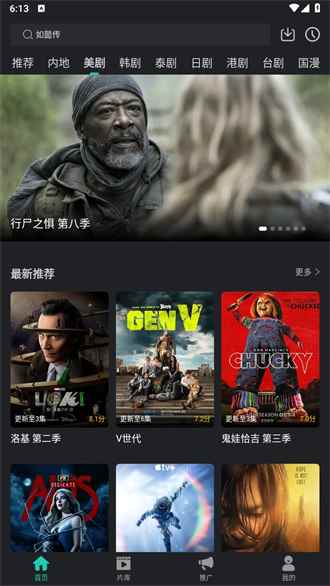 海鸥影评官网正版图2