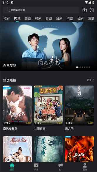 海鸥影评官网正版图1