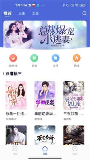 贝壳阅读图3