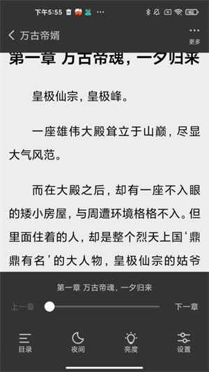 贝壳阅读图1