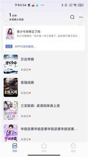 贝壳阅读图5