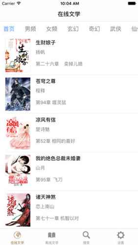 八零电子书全本免费下载图1