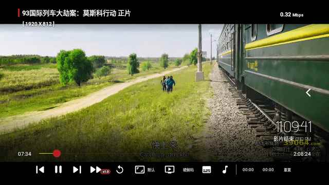 SlookTV官网版图4