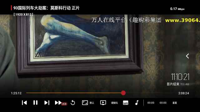SlookTV官网版图5