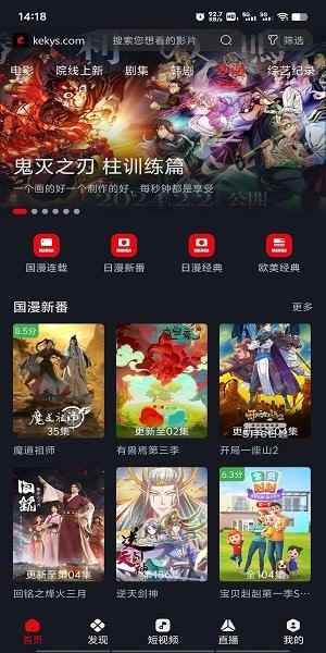 网飞猫官网版正版图2