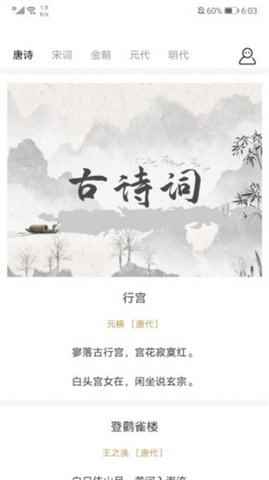海棠文阁图3