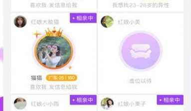 元气语音app下载图1