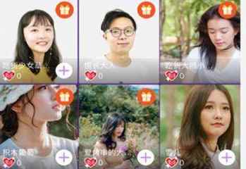 元气语音app下载图3