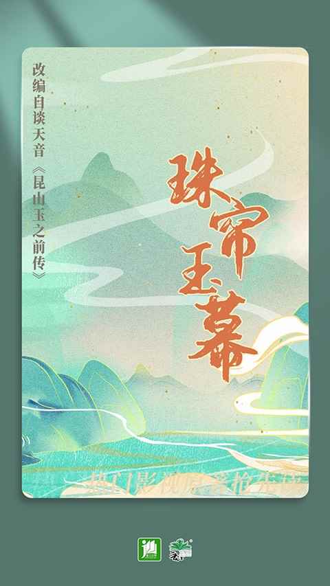 晋江文学城正版app下载图3