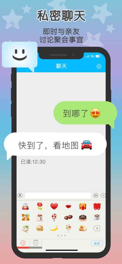 这里app安卓版小雨伞图2
