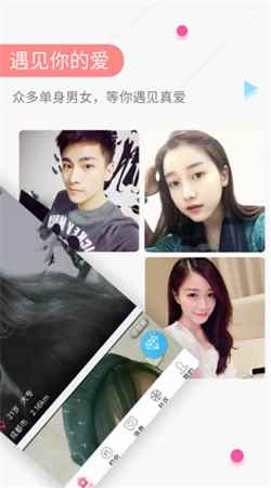 捡对象无广告版图3