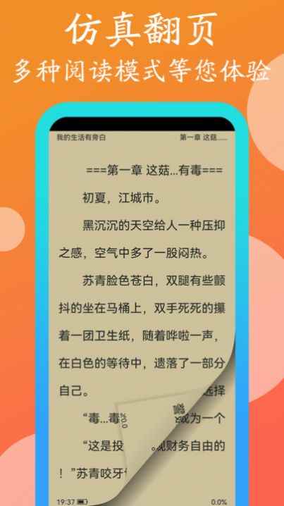 365阅读图2