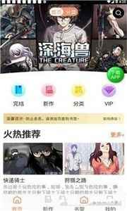 斗罗玉转漫画下拉式完整版免费图2