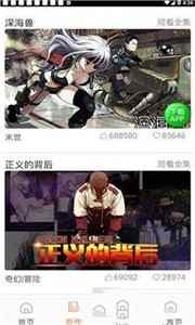 斗罗玉转漫画下拉式完整版免费图1