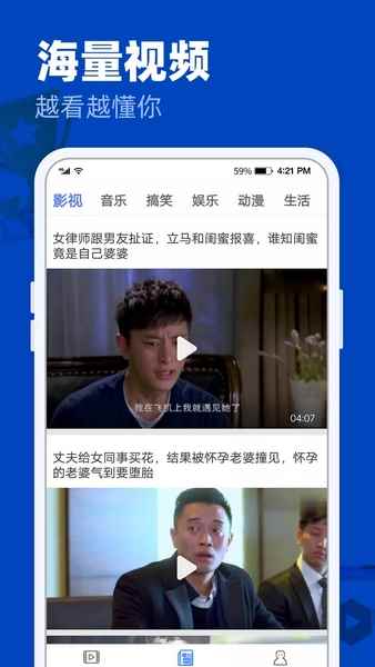 完美影视免费版图3