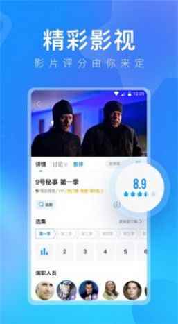 多多视频下载官方版图3