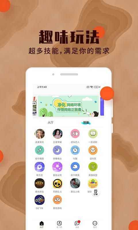 极乐园黑标图3