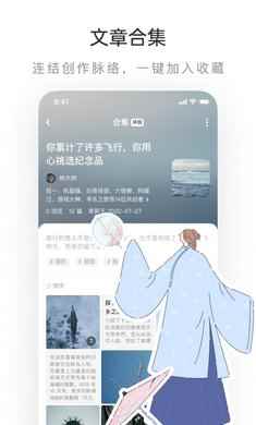 lofter乐乎网易版图1