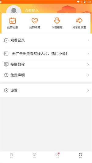 宜搜宝2025最新版图4