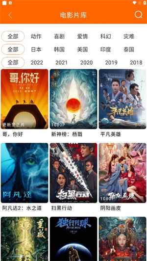 宜搜宝官方正版免费下载图3