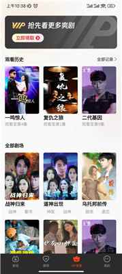 胡萝卜剧场图3