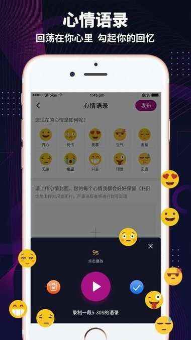 极乐园2025最新版图2